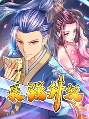 解题吧少年综艺节目海报